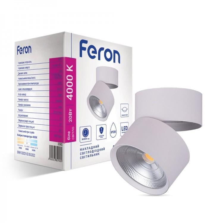 Светодиодный спот Feron AL541 COB 20W Белый