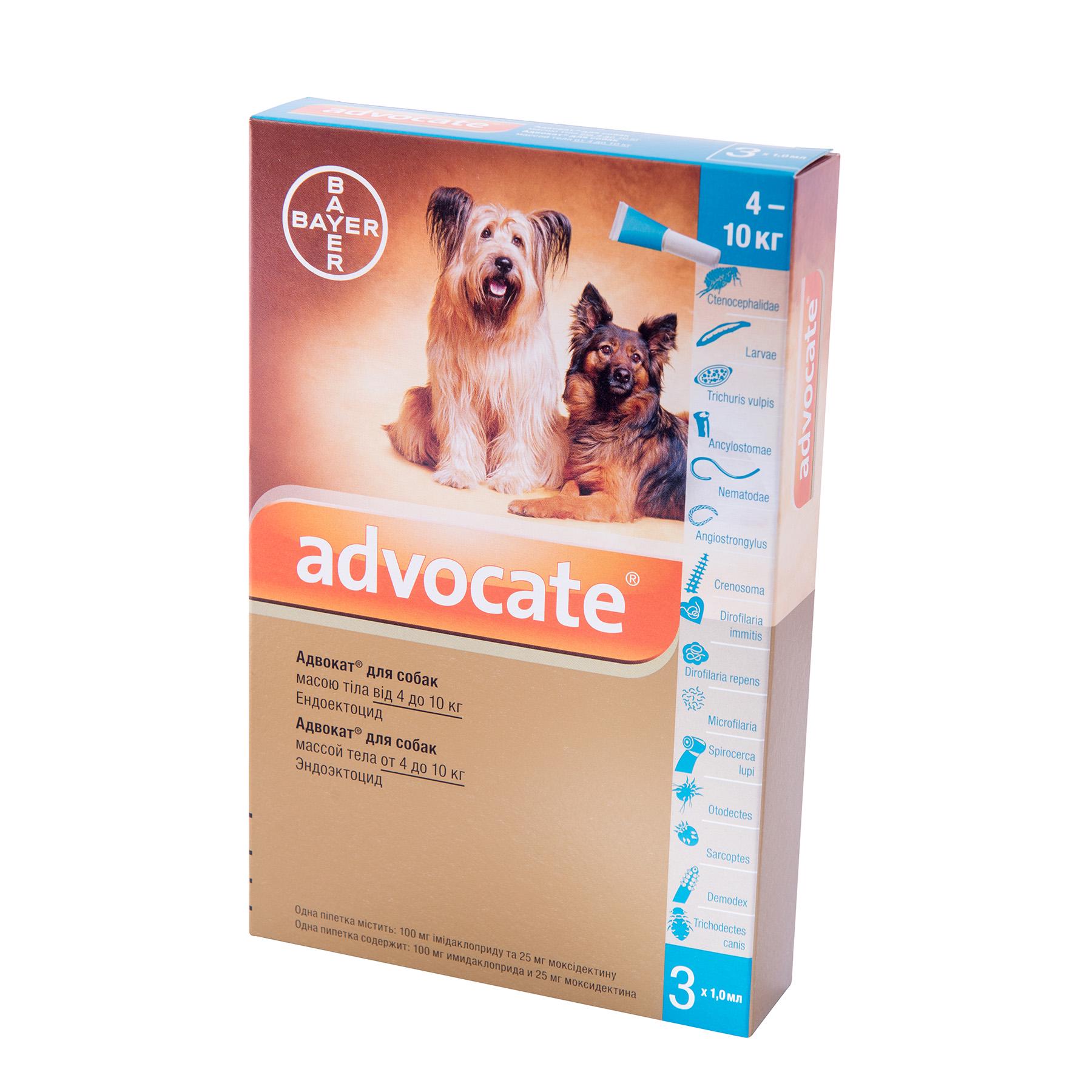 Протипаразитарні краплі для собак Advocate 1 мл (000253)