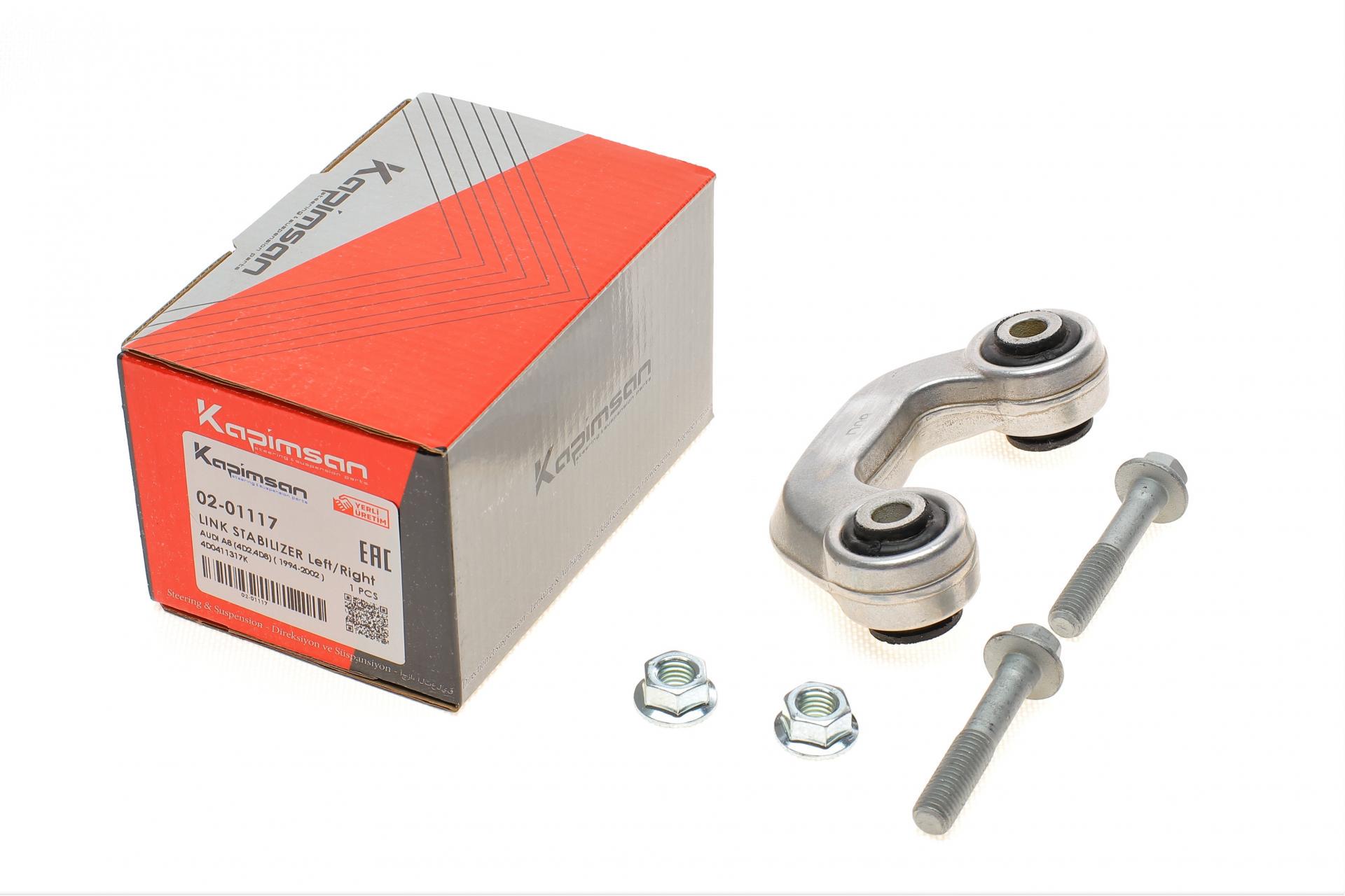 Тяга стабилизатора переднего Audi A4/A6/VW Passat 96-05 L=90mm 02-01117 KAPIMSAN