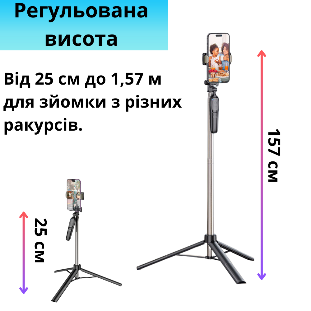 Штатив для телефона Hoco Bluetooth с пультом до 157 см Черный (K19) - фото 4