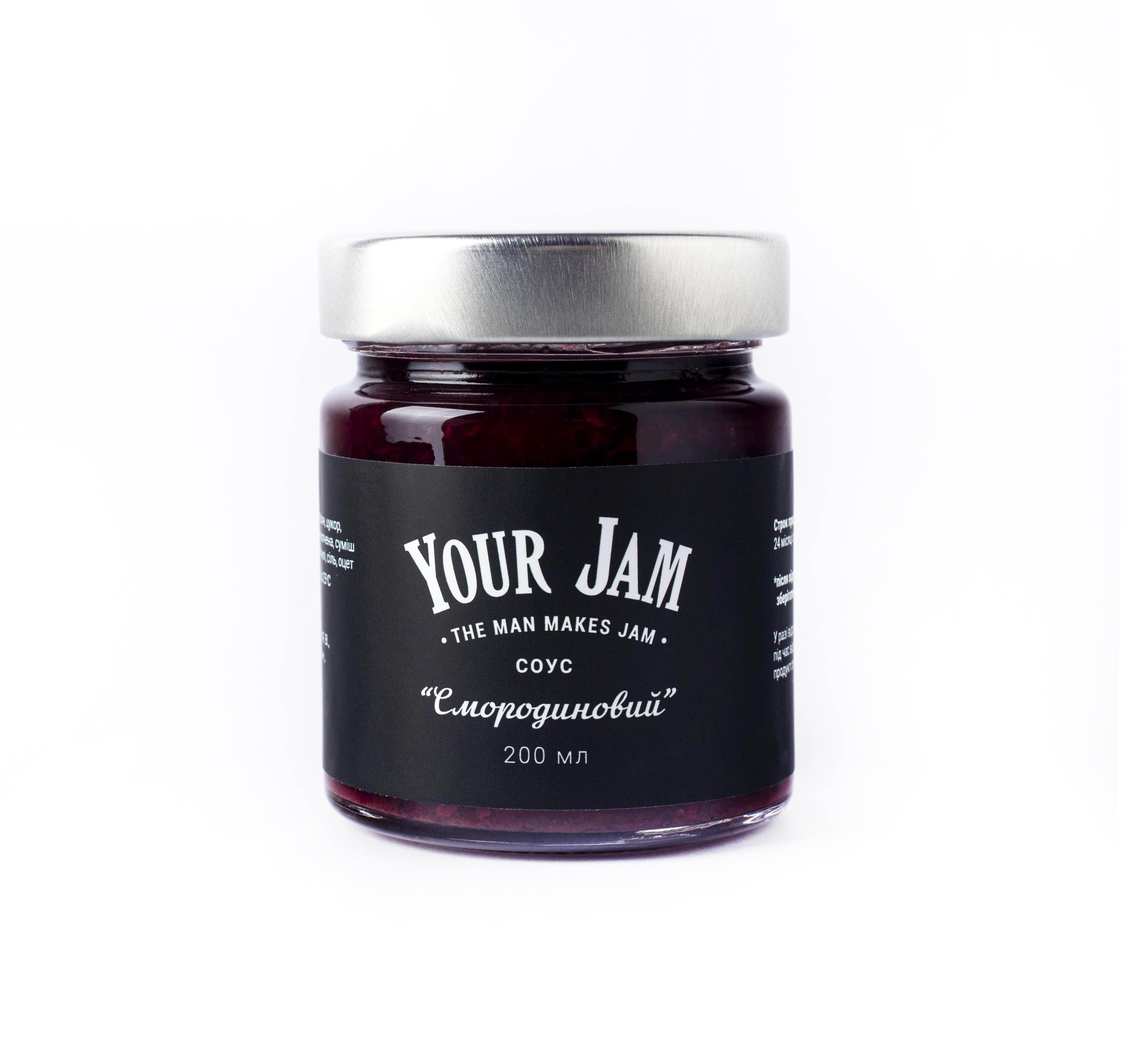 Соус Your Jam Смородиновий 250 г (YJ-035)