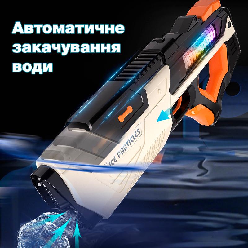 Водяной пистолет-бластер Ice Particles электрический с автоматической закачкой воды 63A Белый - фото 2 Водяной пистолет-бластер Ice Particles электрический с автоматической закачкой воды 63A Белый - фото 2