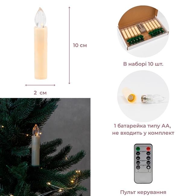 Свечи светодиодные с клипсами на елку 10 шт. (10593) - фото 3