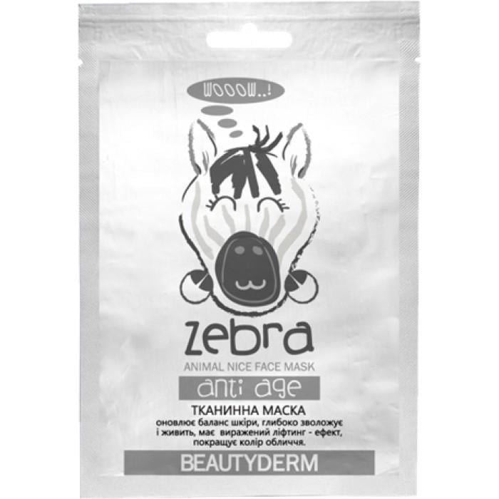 Маска для лица антивозрастная Beautyderm Animal Zebra Antiage 25 мл