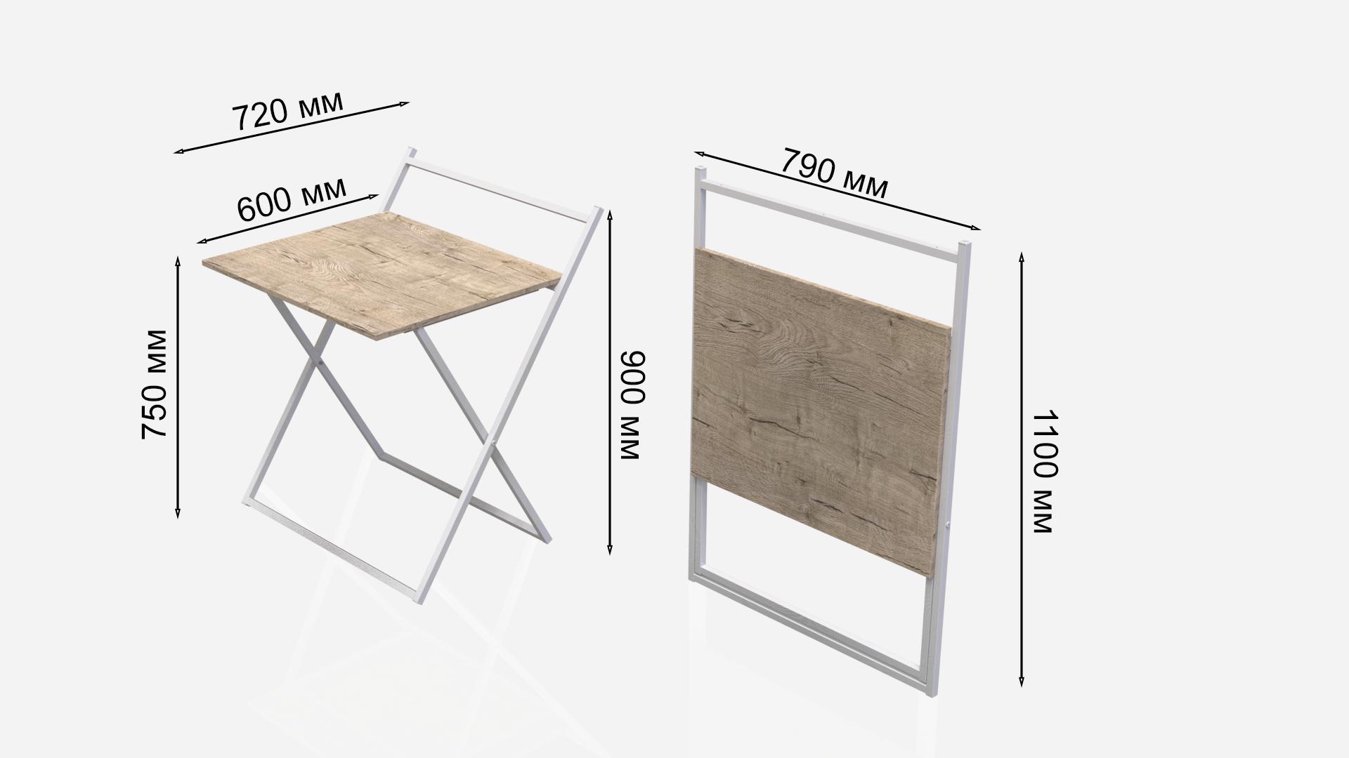 Стол трансформер Ferrum-decor Компакт 1 16 мм 750x790x720 мм металл Белый/ДСП Дуб Шервуд (KOM109) - фото 2