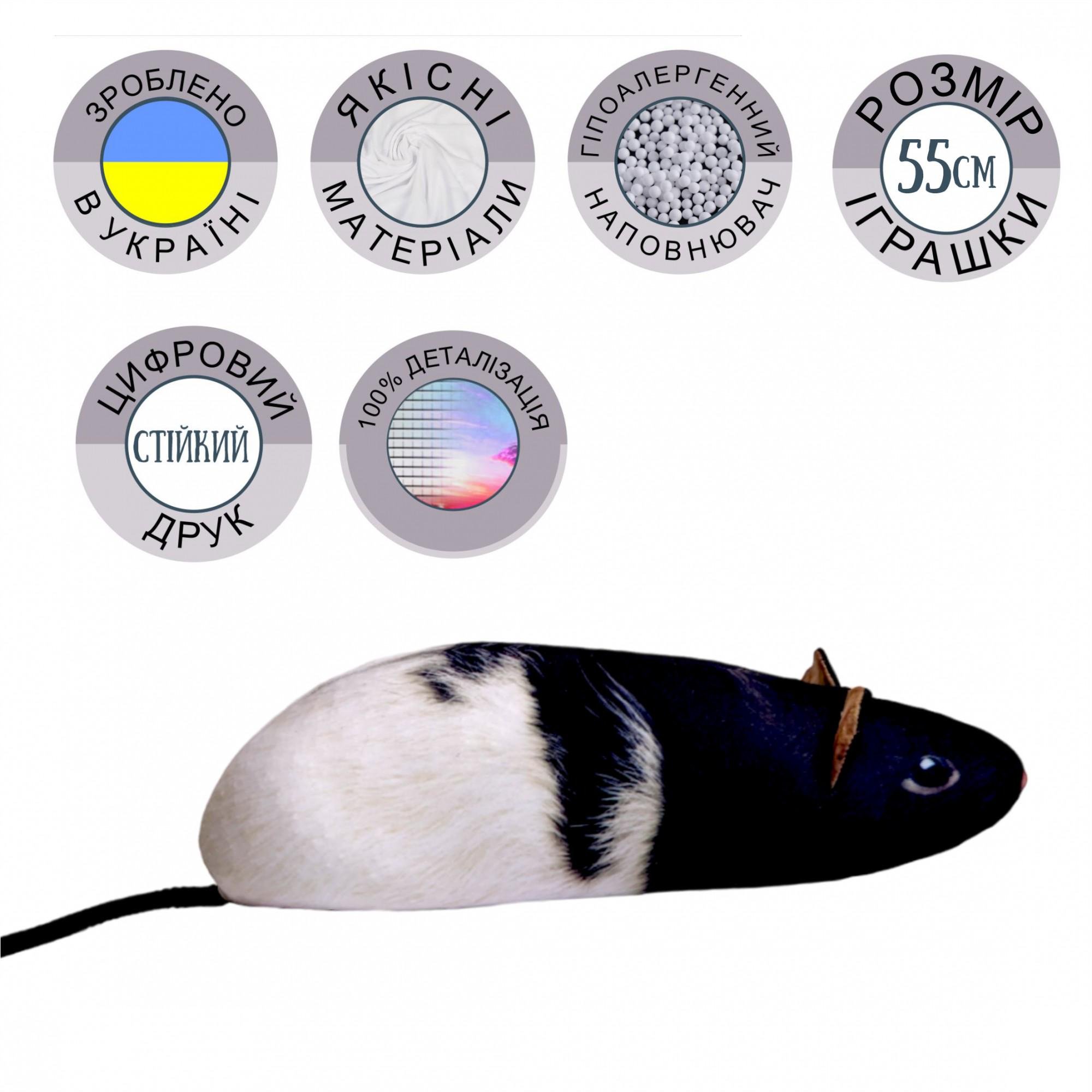 Мягкая игрушка антистресс WONKEY Крыса Реми 22 см (33058) - фото 6