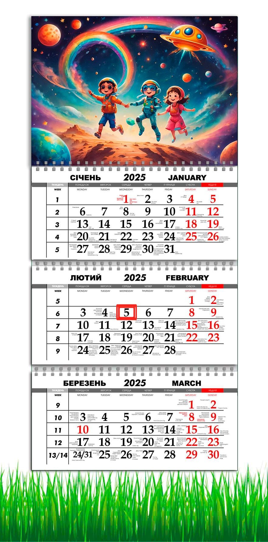 Календарь настенный квартальный на 2025 год APRIORI Космос на 3 пружины 30х61 см (UA3036) Календарь настенный квартальный на 2025 год APRIORI Космос на 3 пружины 30х61 см (UA3036)