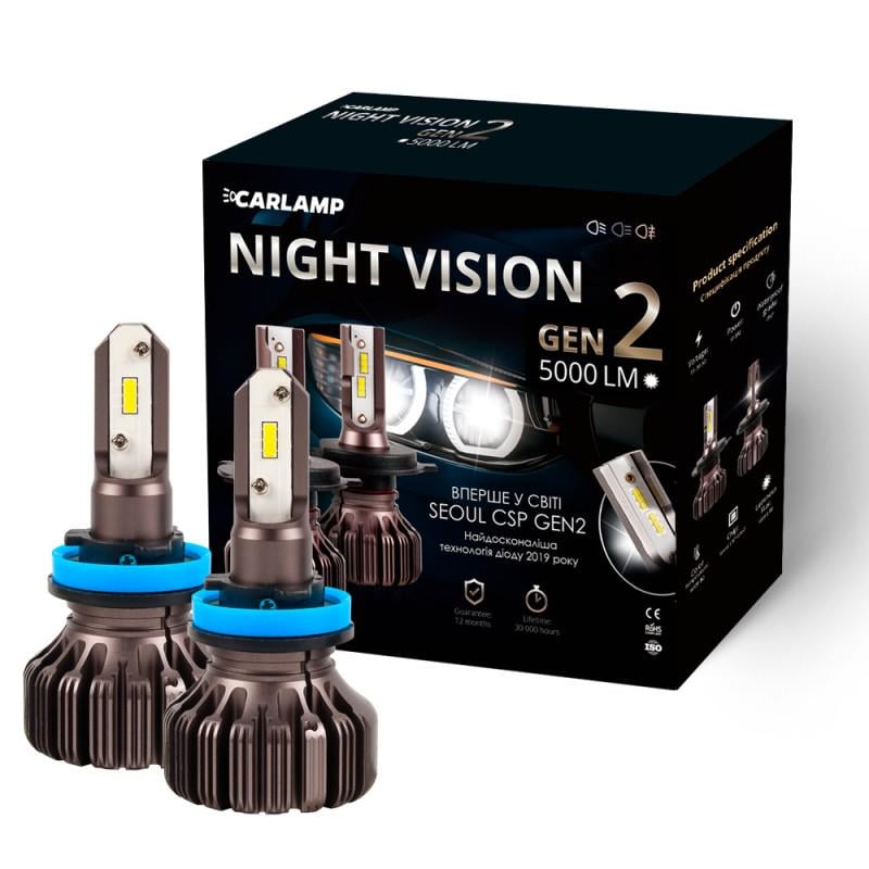 Лампи світлодіодні H11 Carlamp LED Night Vision Gen2 Led 5500 K 5000 Лм (NVGH11)