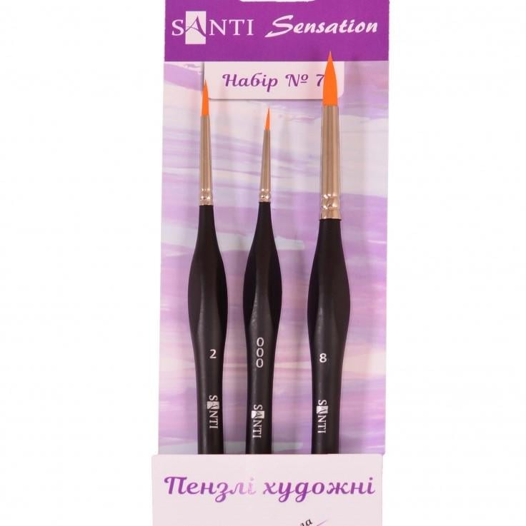 Набір пензлів художніх Santi Sensation №7 синтетика круглі №000/2/8 коротка ручка 3 шт.