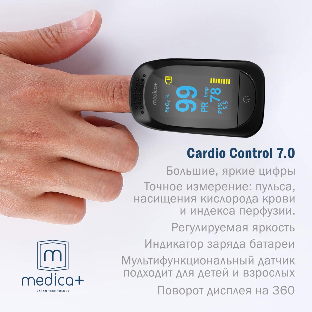 Пульсоксиметр MEDICA+ Cardio Control 7.0 на палец с OLED дисплеем Бело-Черный - фото 6