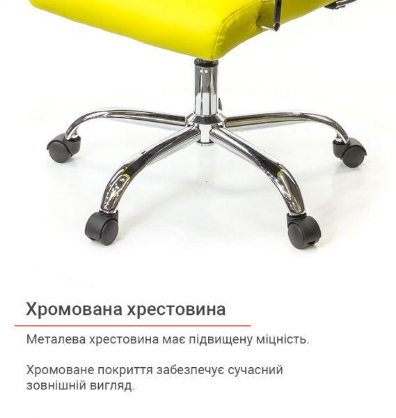 Кресло офисное АКЛАС Кап FX СН TILT Желтый (1611360) - фото 13 Кресло офисное АКЛАС Кап FX СН TILT Желтый (1611360) - фото 13