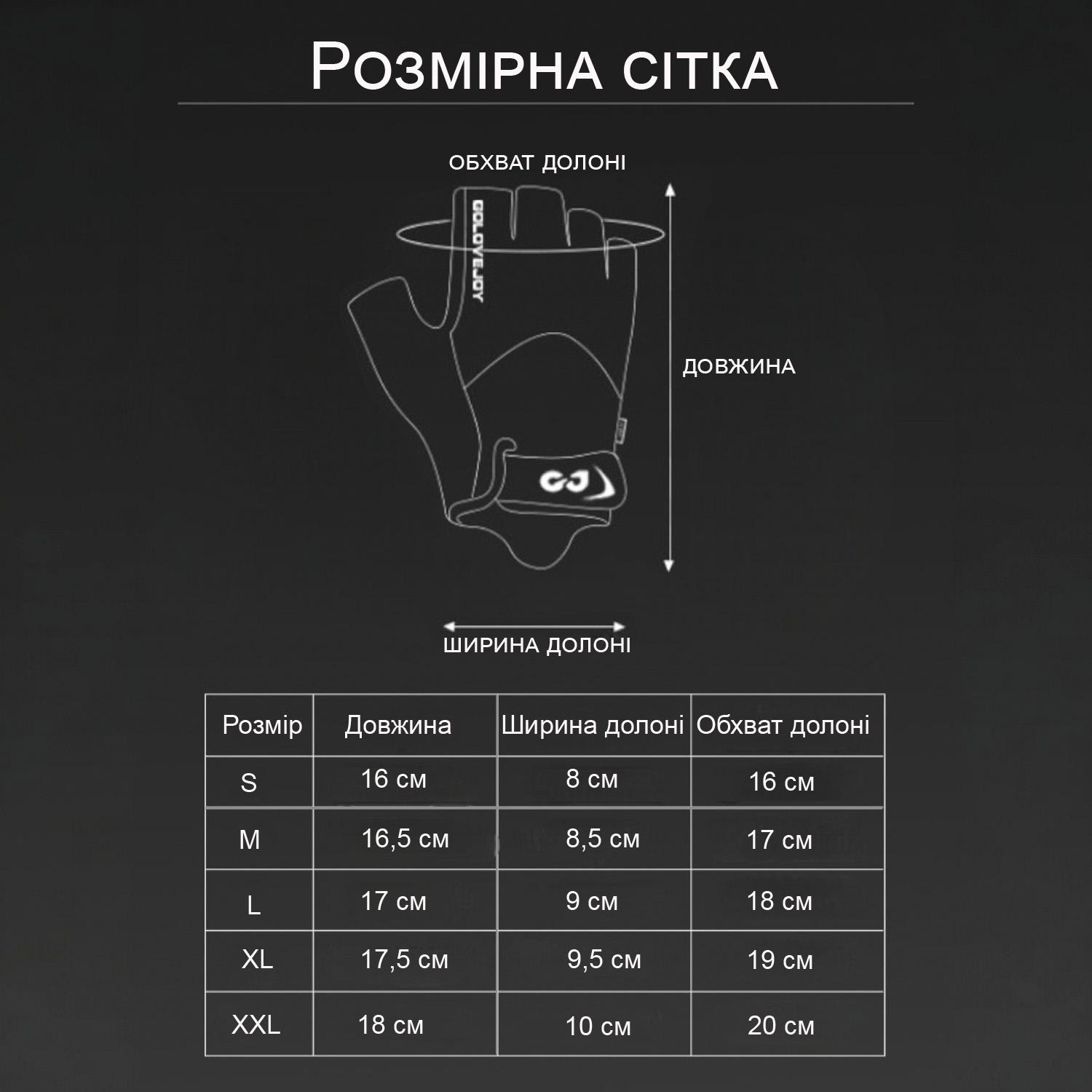 Велоперчатки без пальцев GDragon для спорта Серый (66_13_L_5) - фото 10 Велоперчатки без пальцев GDragon для спорта Серый (66_13_L_5) - фото 10