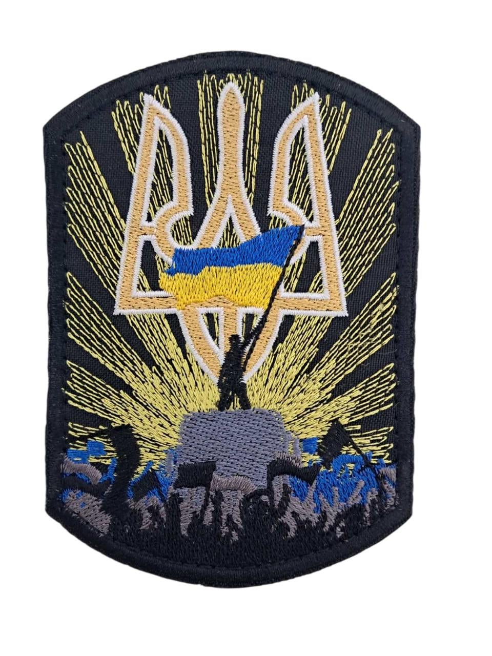 Шеврон "Україна понад усе" 12х8,5 см (4265)