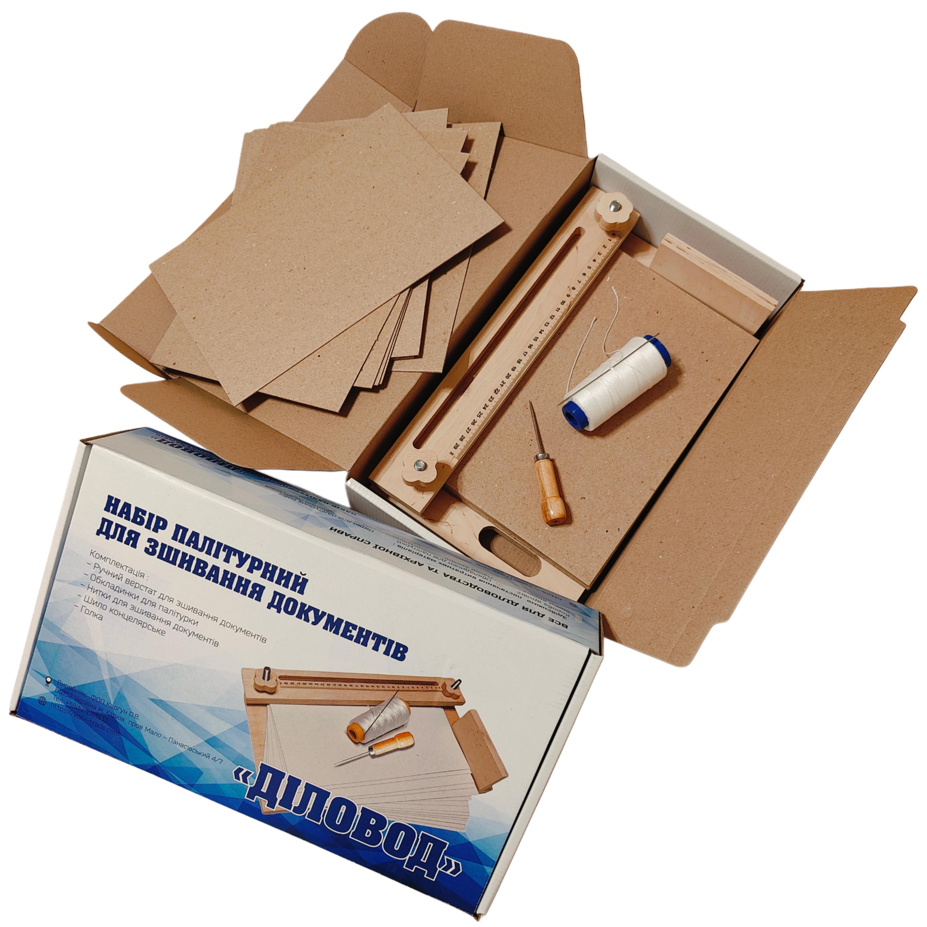 Набор переплетный для прошивки документов ДЕЛОВОД на 25 дел нитки 285 м (NАB-ДЛ-CPU+50KPL-А4+KN-7)