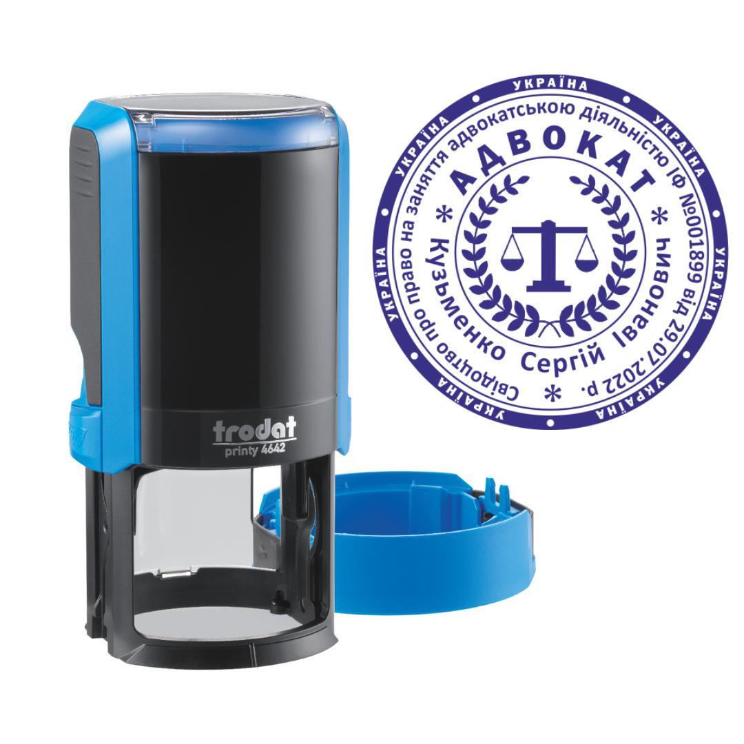 Печать Адвоката на автоматическом оснащении Trodat Printy 4642 с колпачком Синий (А9/4642/B)