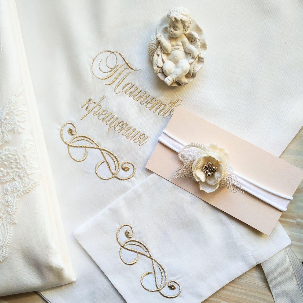Набор для крещения именной Барокко с монограммой махровая крыжма/мешочки для локона и хранения (2174372007) - фото 2 Набор для крещения именной Барокко с монограммой махровая крыжма/мешочки для локона и хранения (2174372007) - фото 2