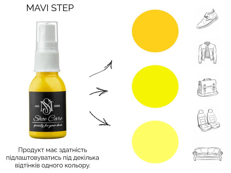 Жир норки для обуви MAVI STEP-Grease Spray 25 мл Желтый (E03/107/025) - фото 3