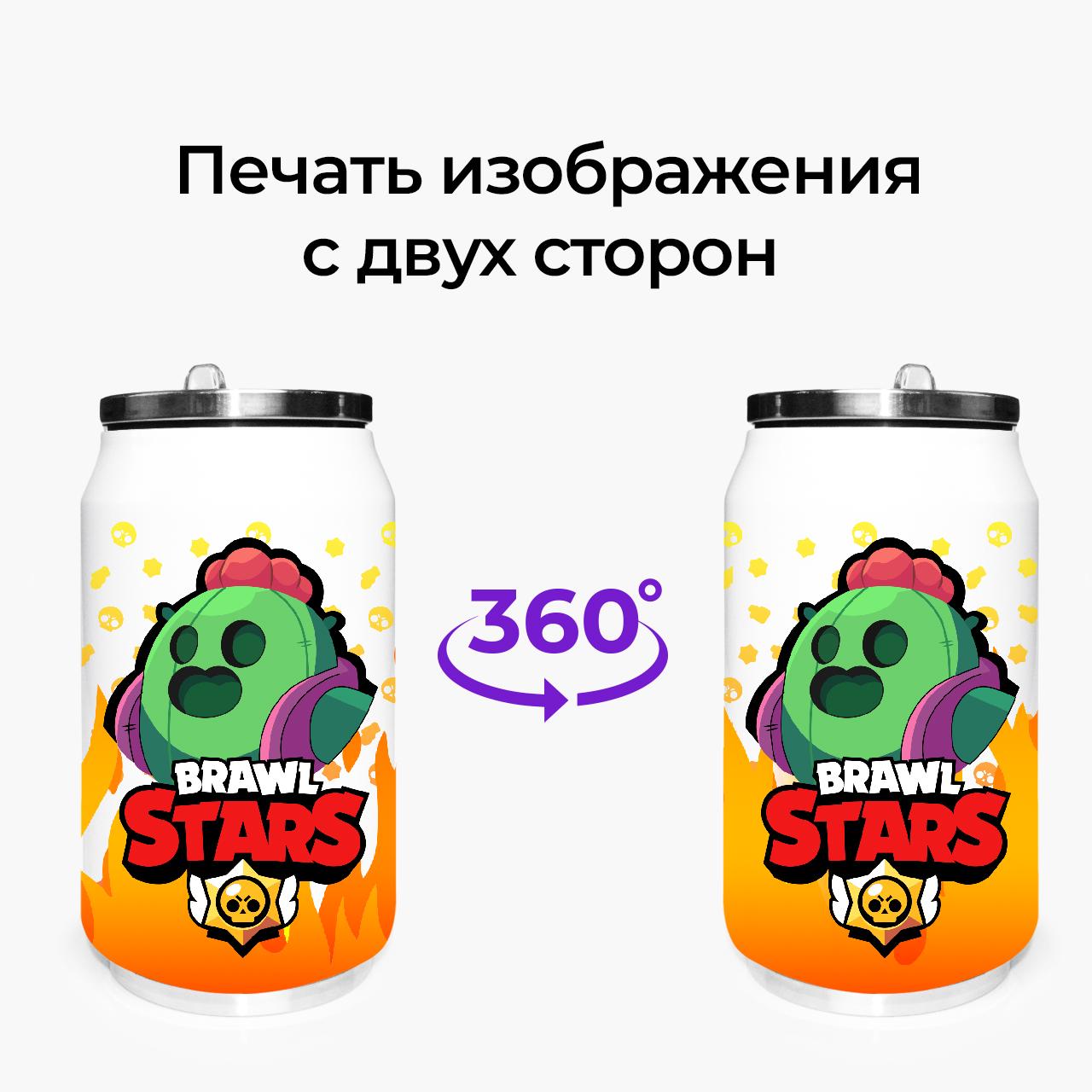 Термокружка Spike Brawl Stars 350 мл (31091-1030-350) - фото 7