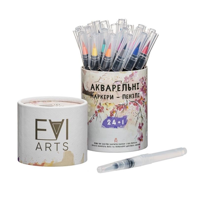 Набір маркерів акварельних FaiArts Pro (812204201)