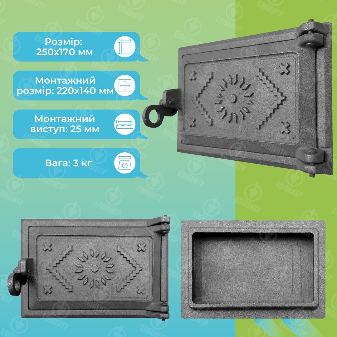 Двері піддувальні ВД-ЯП Вишиванка чавунна незабарвлена 250x170 мм Сірий - фото 7 Двері піддувальні ВД-ЯП Вишиванка чавунна незабарвлена 250x170 мм Сірий - фото 7