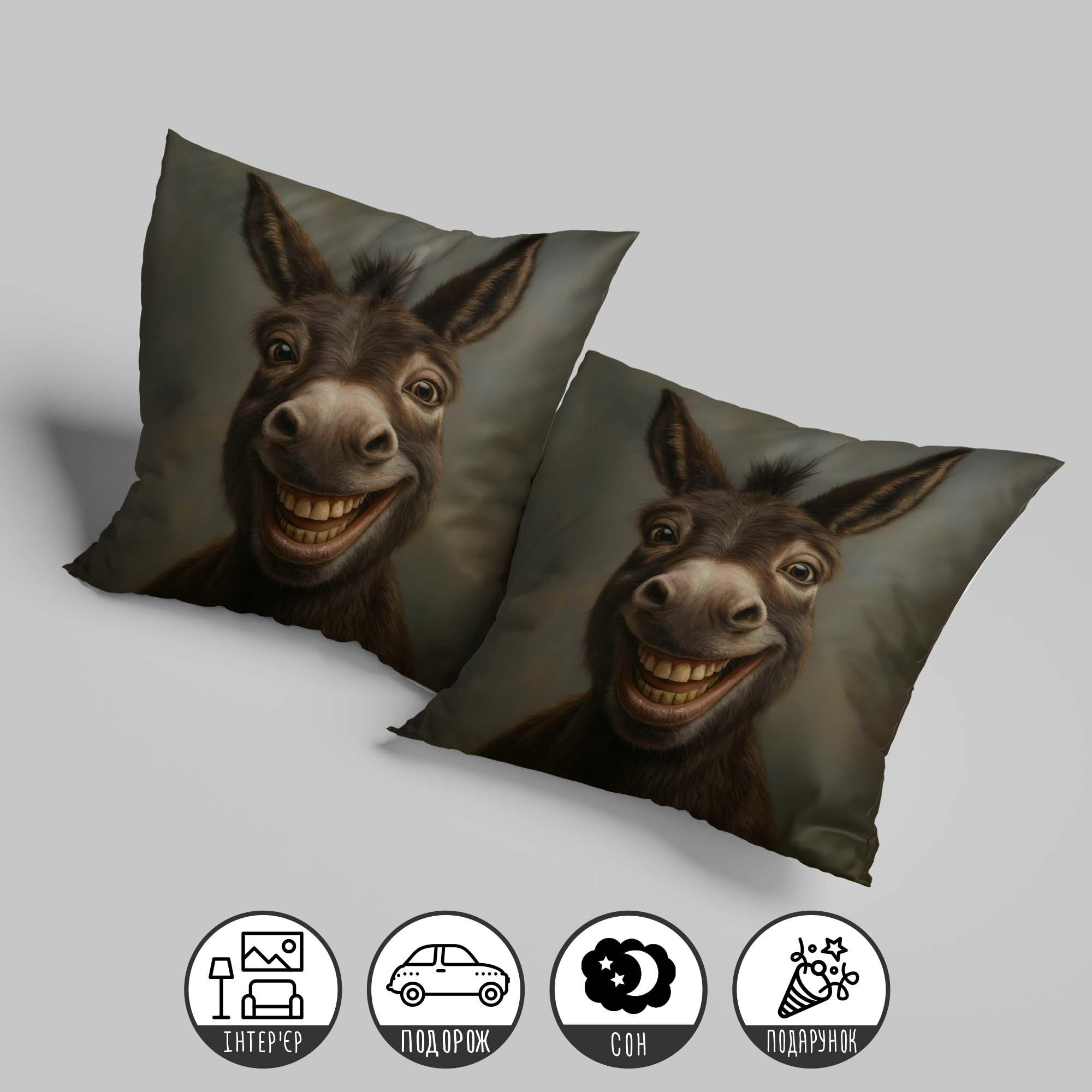 Подушка декоративная "Забавный Осел" 33х33 см (1312533UA) - фото 2