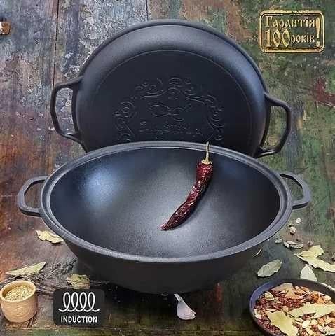 Казан узбецький WOK Maysternya з кришкою-сковорідкою гриль 15 л (1123) - фото 2