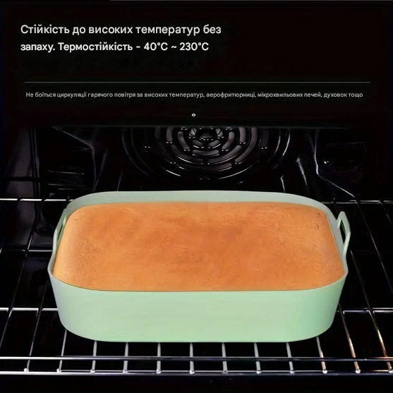 Форма квадратная силиконовая для аэрогриля мультипечи и фритюрницы Салатовый (RU-5877) - фото 3