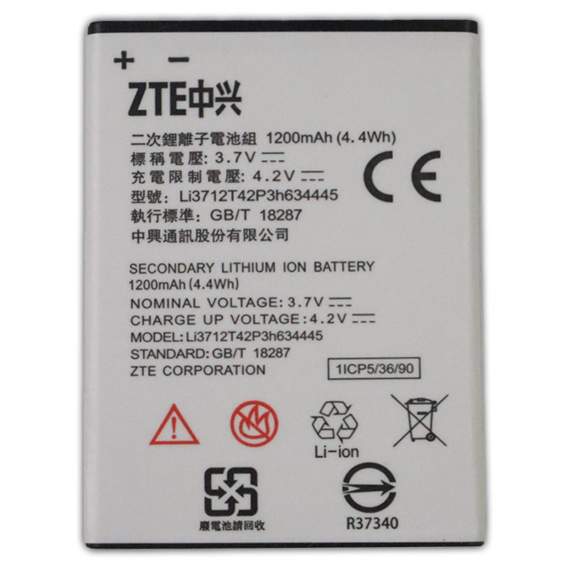 Батарея для ZTE LI3712T42P3H634445 V815W/Kis 2 Max 1200 mAh