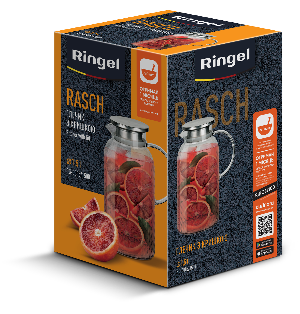 Глечик RINGEL Rasch з кришкою боросилікатне скло 1,5 л (RG-0005/1500) - фото 3 Глечик RINGEL Rasch з кришкою боросилікатне скло 1,5 л (RG-0005/1500) - фото 3