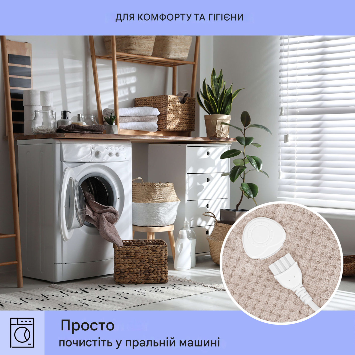 Електроковдра KLARSTEIN Watson Deluxe XL 160 Вт 180х130 см (10045255) - фото 3 Електроковдра KLARSTEIN Watson Deluxe XL 160 Вт 180х130 см (10045255) - фото 3