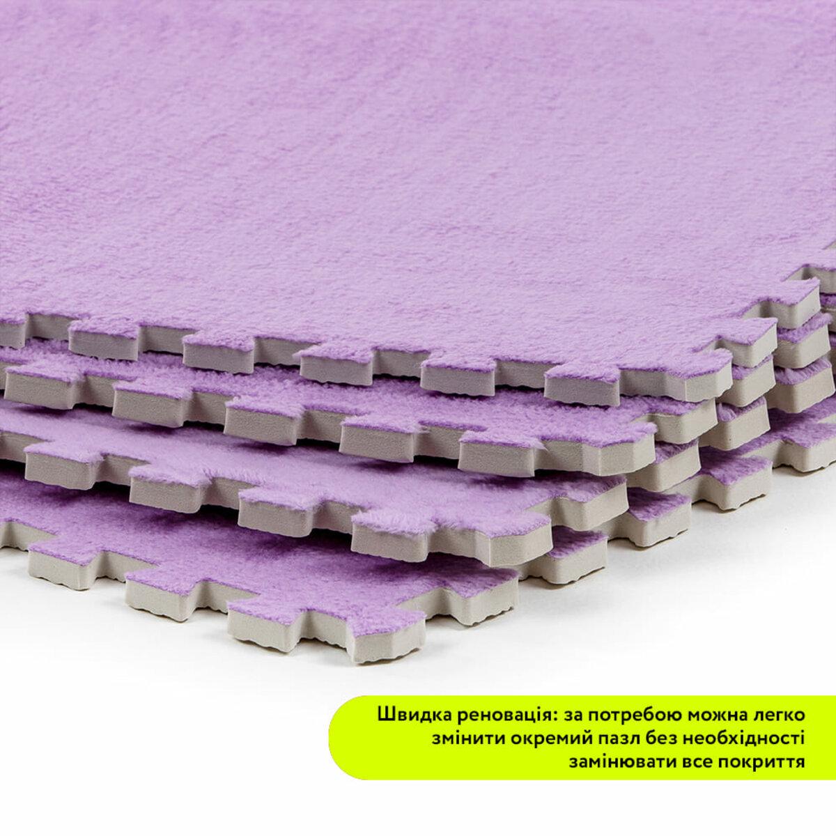 Пол-пазл для пола плюшевый 60х60х1 см Фиолетовый (SW-00002087) - фото 5 Пол-пазл для пола плюшевый 60х60х1 см Фиолетовый (SW-00002087) - фото 5