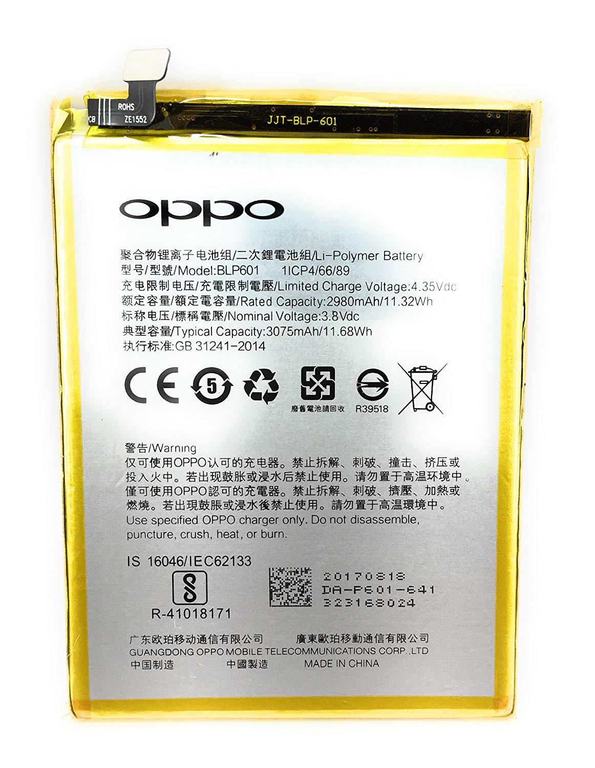 Батарея OPPO BLP601 A53,A59/A59S/F1s PRC