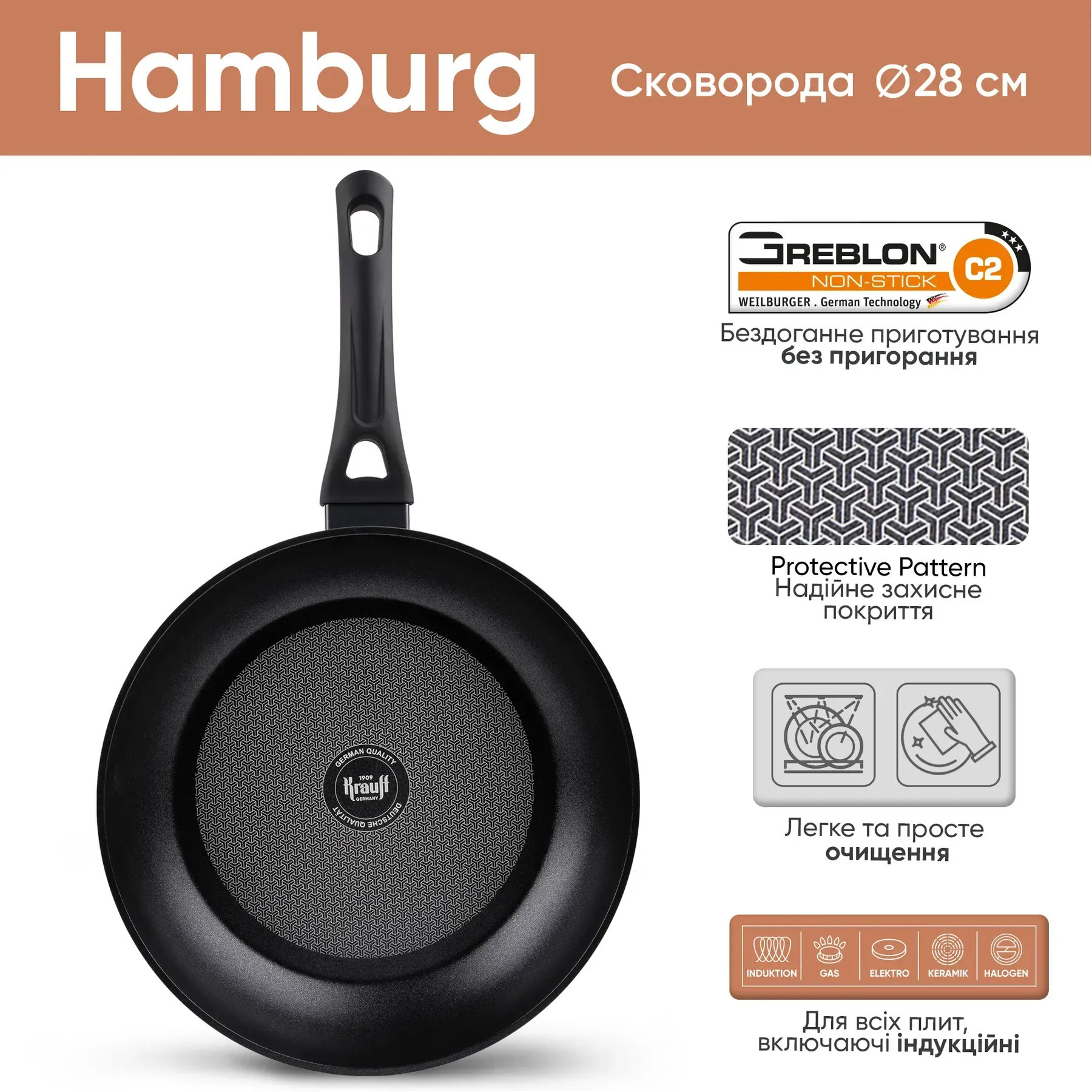 Набір з каструль та сковорідок Krauff Hamburg з підставкою 10 пр. (55-333-616) - фото 14 Набір з каструль та сковорідок Krauff Hamburg з підставкою 10 пр. (55-333-616) - фото 14