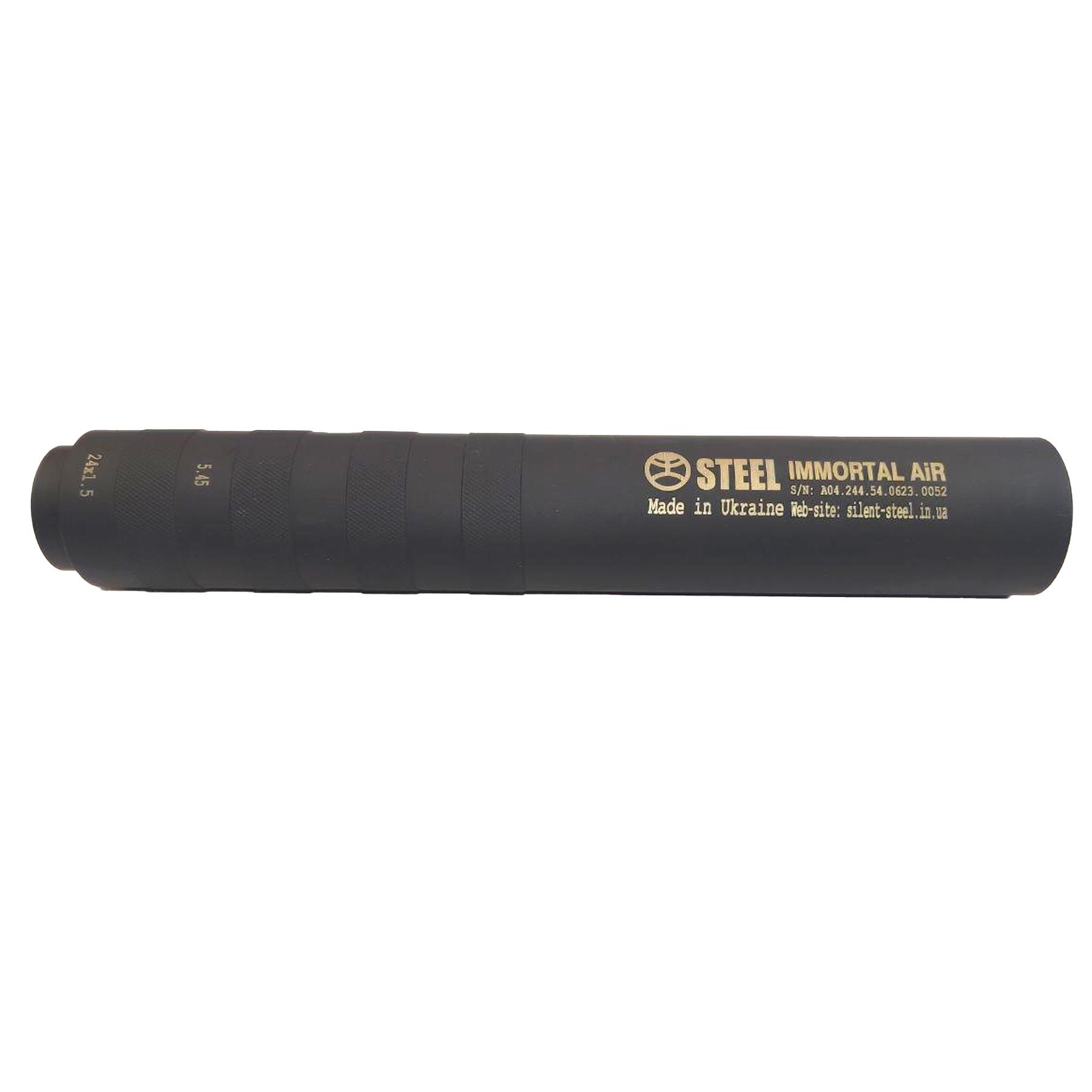 Глушитель Steel I ммORTAL AIR для калибра 5,45 резьба 24х1,5 (11453620)