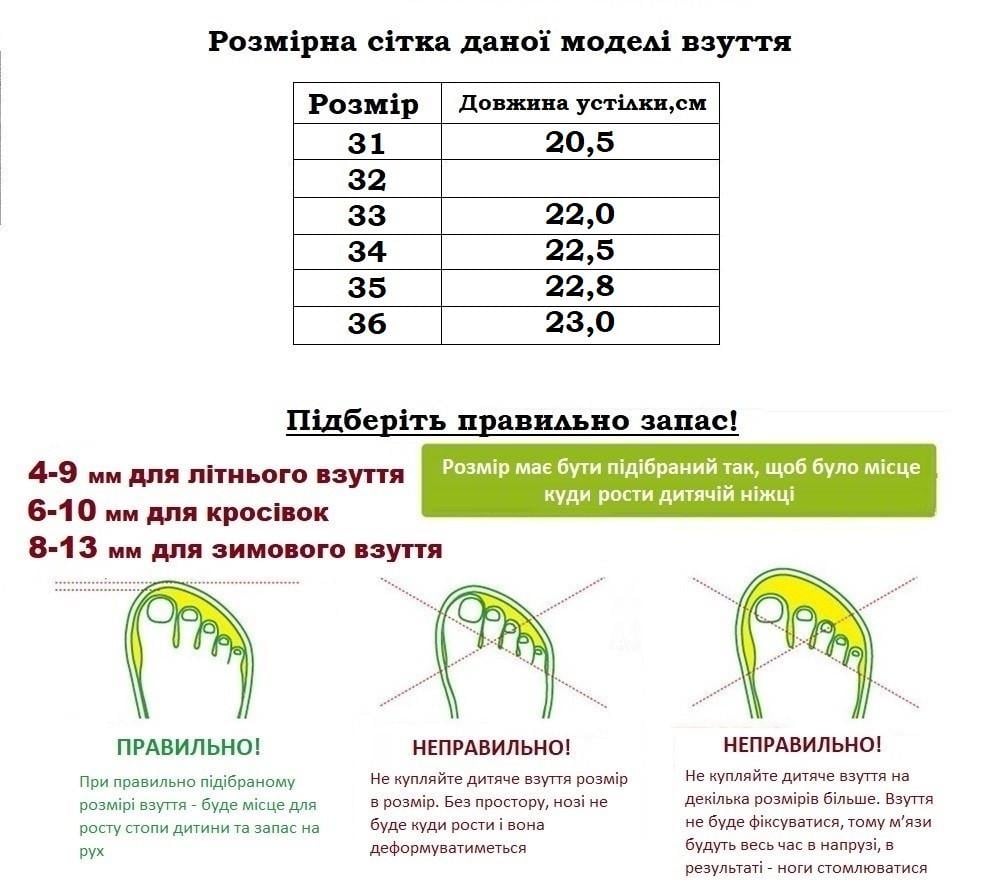Кроссовки для девочек ASHIGULI A607-3/34 р. 34 Розовый - фото 3 Кроссовки для девочек ASHIGULI A607-3/34 р. 34 Розовый - фото 3