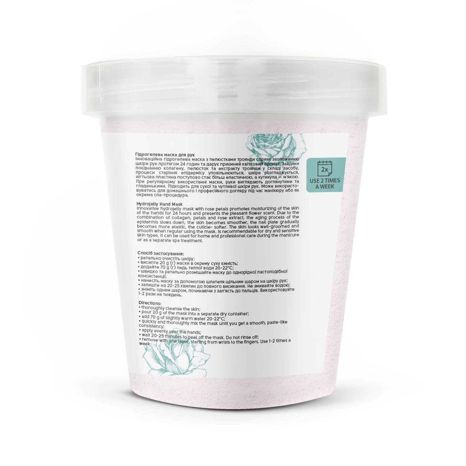 Гідрогелева маска для рук Shelly з пелюстками троянди 200 г (4823109402256) - фото 2 Гідрогелева маска для рук Shelly з пелюстками троянди 200 г (4823109402256) - фото 2