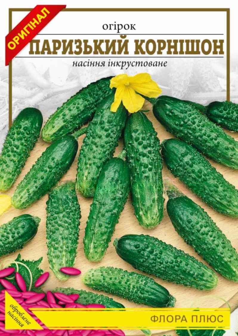 Огурец Парижский корнишон 5 г (822)
