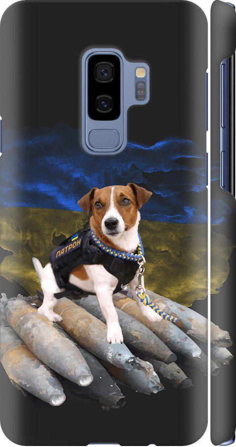 Чехол на Samsung Galaxy S9 Plus Патрон (5320m-1365-42517) Чехол на Samsung Galaxy S9 Plus Патрон (5320m-1365-42517)