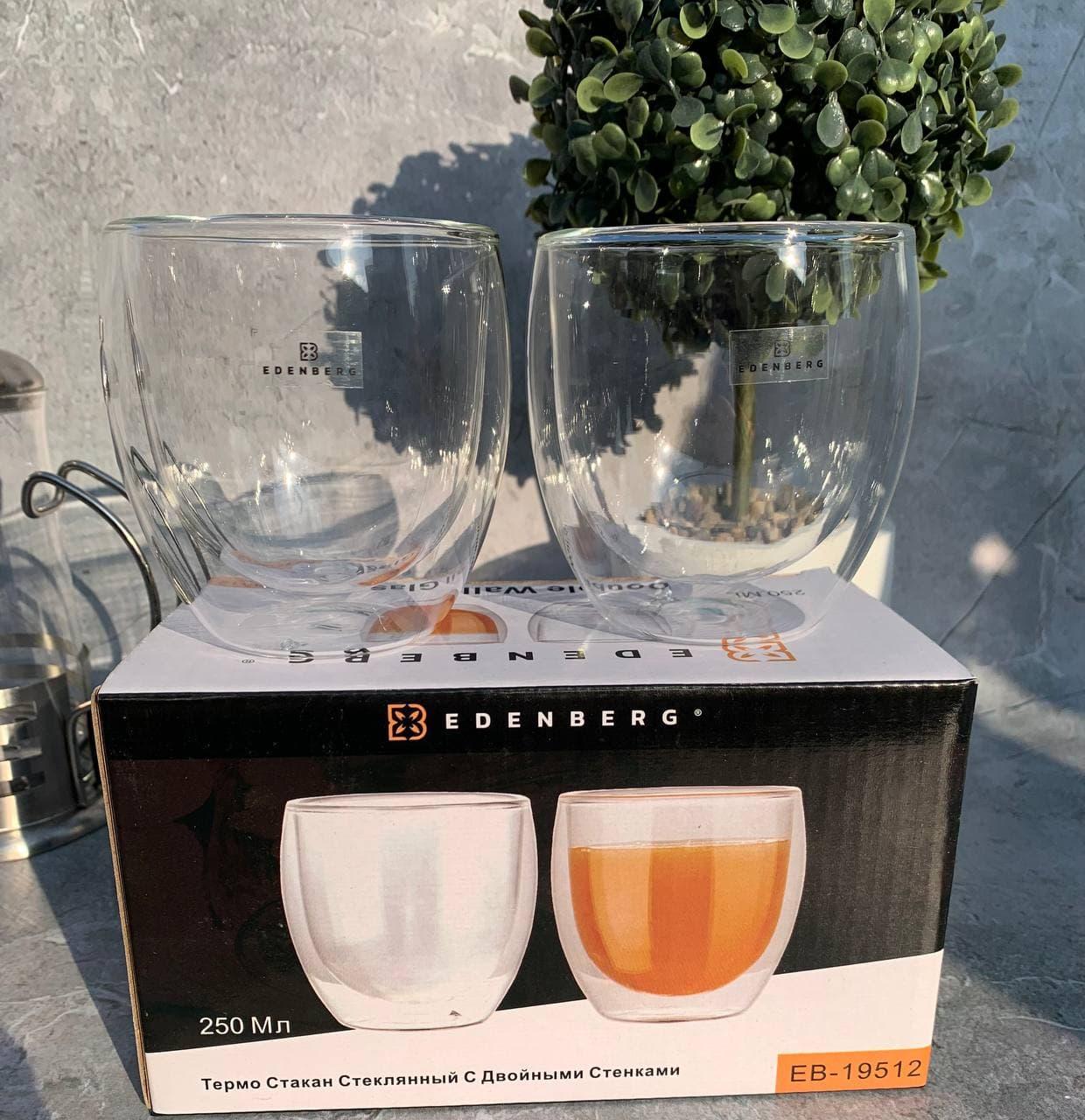 Набор стаканов Edenberg с двойными стенками 2шт. 250 мл (EB-19512) - фото 10