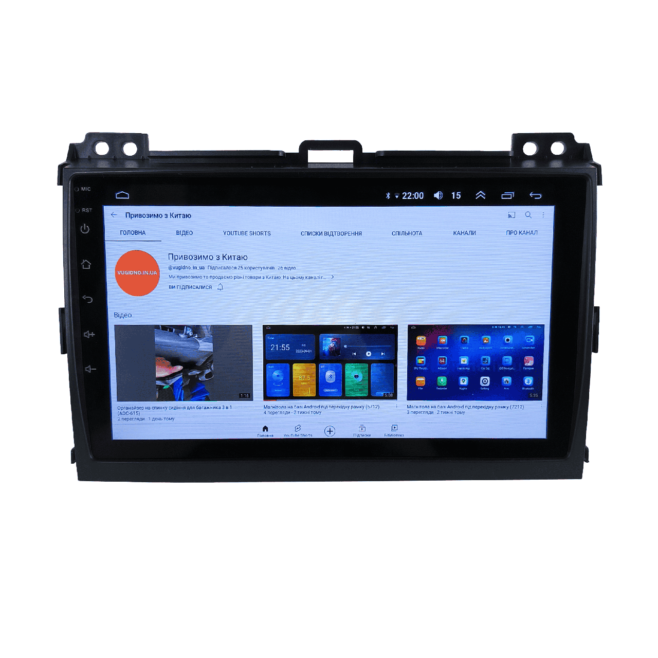 Автомагнитола Toyota Land Cruiser Prado 2004-2008 на Android 12+ CarPlay 4core 2/32 Гб (М-ТПр-9-В2)