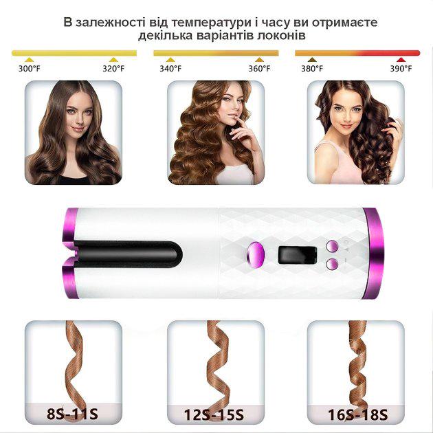 Стайлер беспроводной Hair Curler YX-808 40W White/Purple (570422) - фото 3