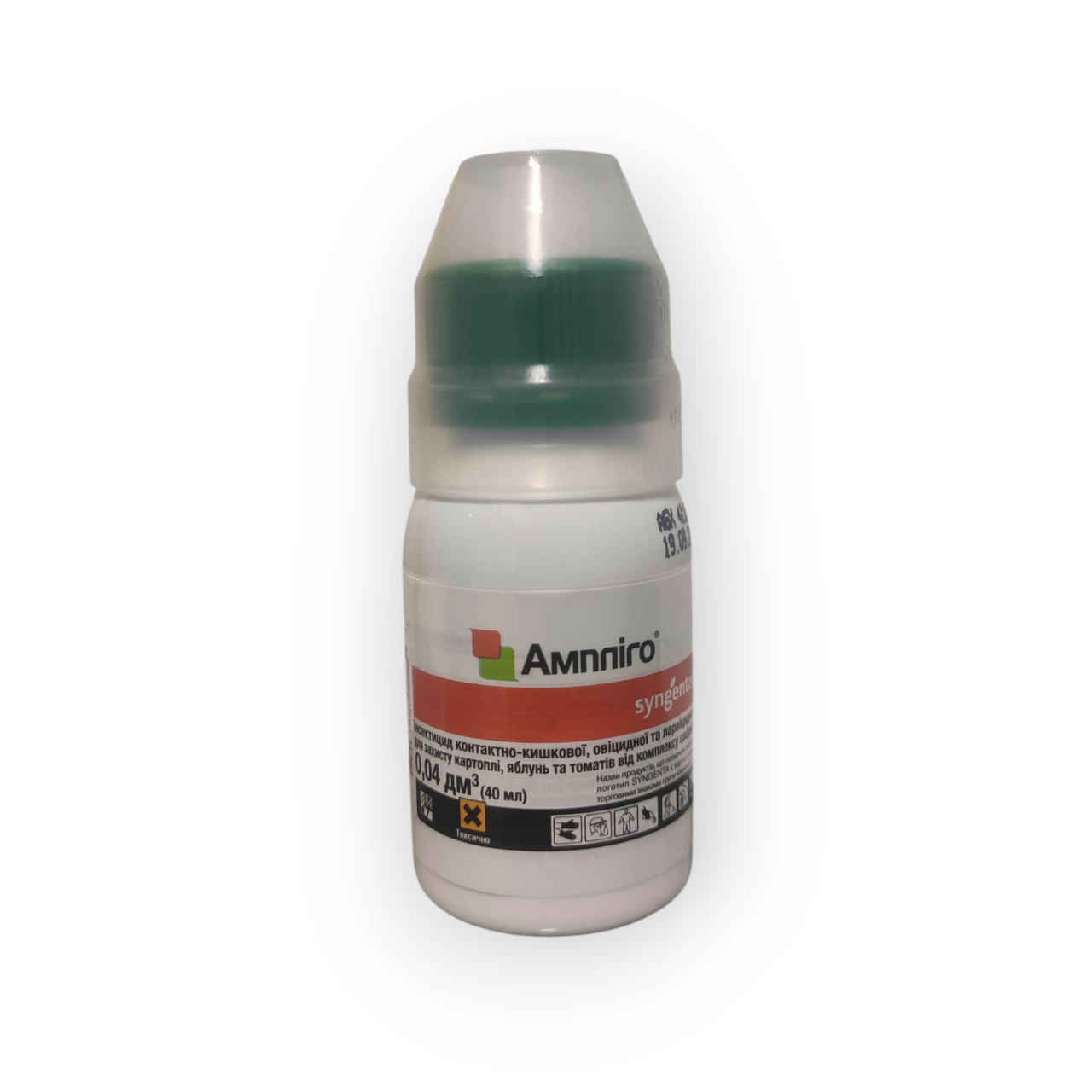 Інсектицид Syngenta Ампліго 40 мл (1820994316)