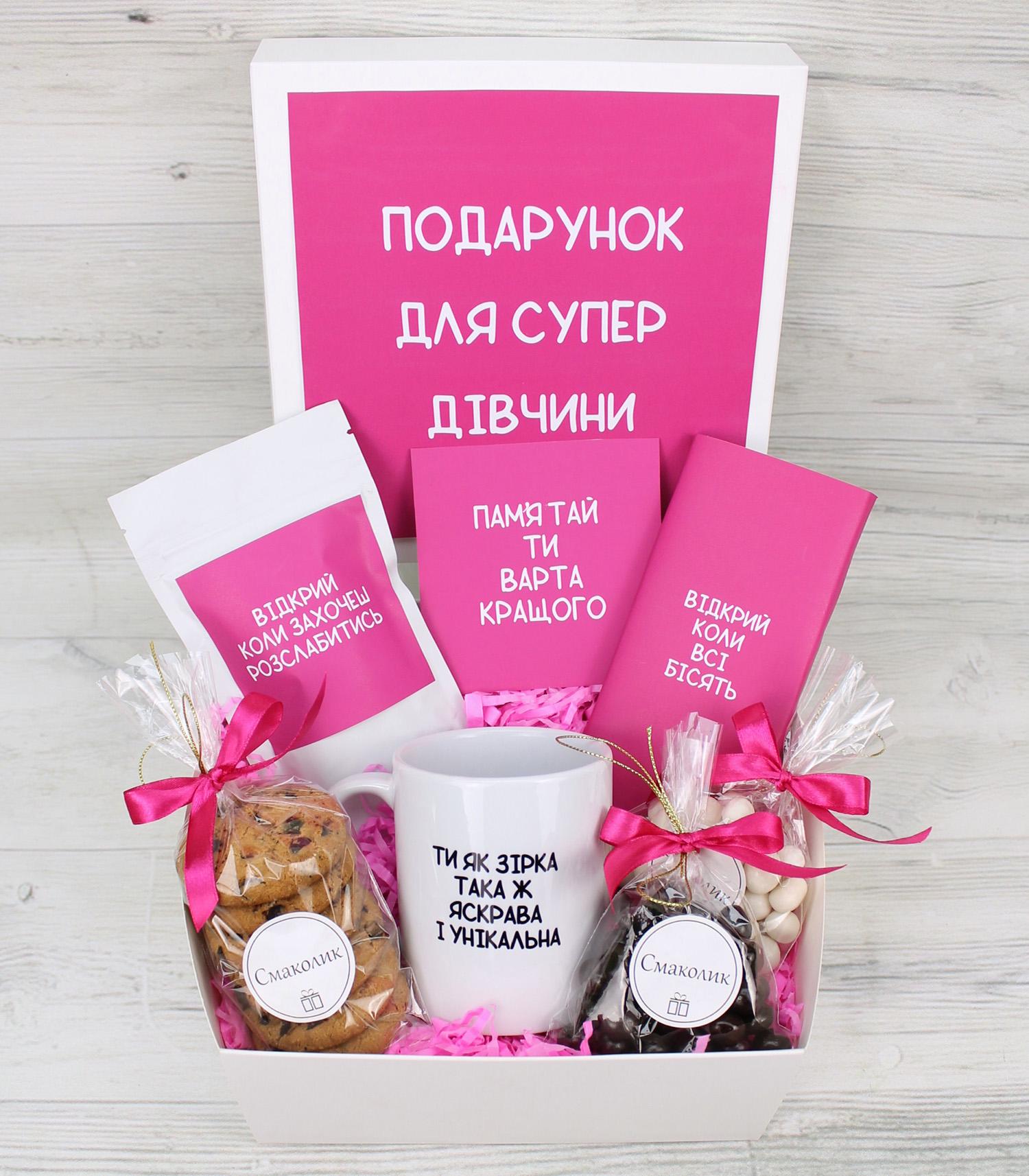 Подарочный бокс на День рождения Супер девушка (8-1373)