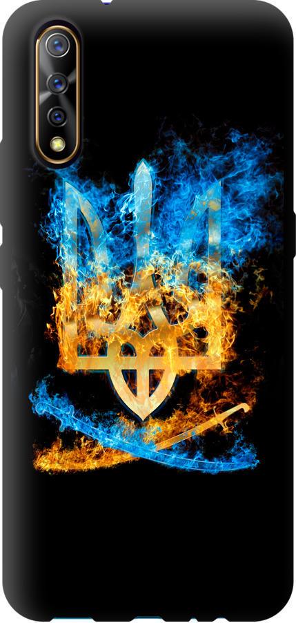 Чехол на Vivo V17 Neo Герб (1635b-1764-42517)