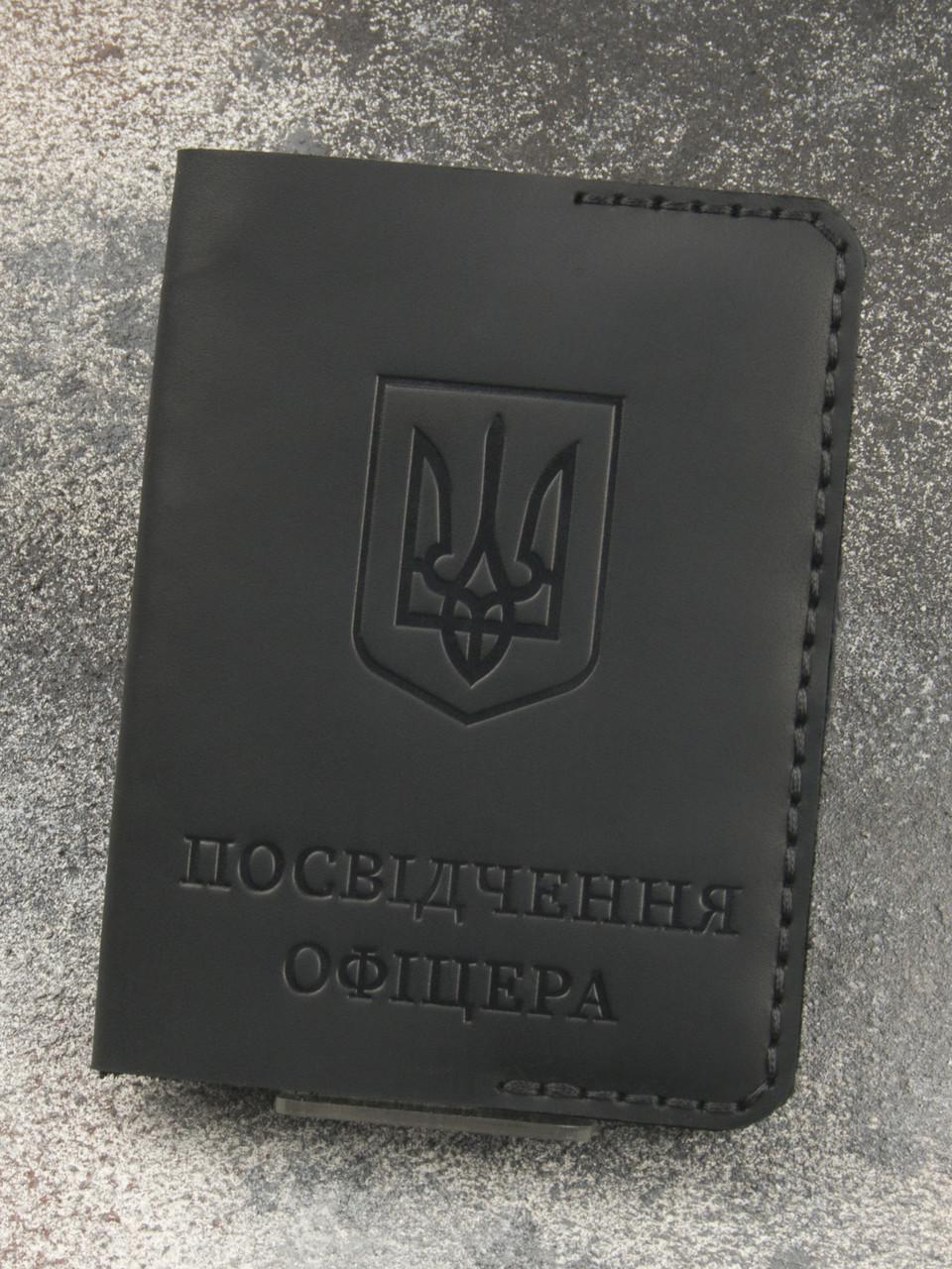 Обложка на удостоверение Офицера кожаная ручной работы Черный (2441495409)
