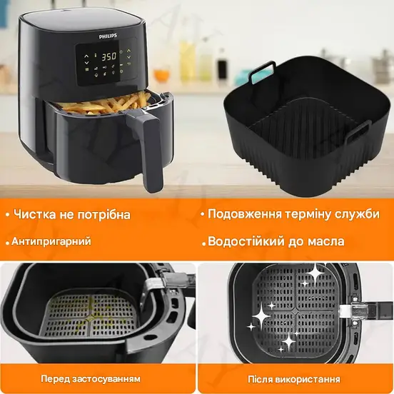 Формы силиконовые для фритюрниц 2 шт. 17,5 см Черный (SAM-56-2) - фото 6