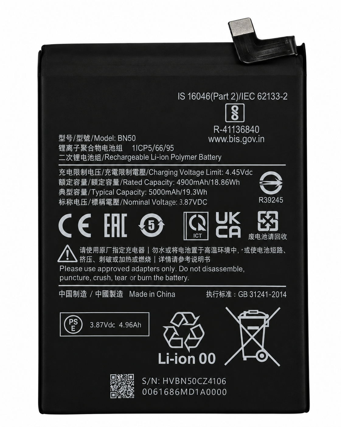 Аккумулятор BN5C для Xiaomi Redmi Note 11T 5G 3,87V 5000 mAh (29769957)