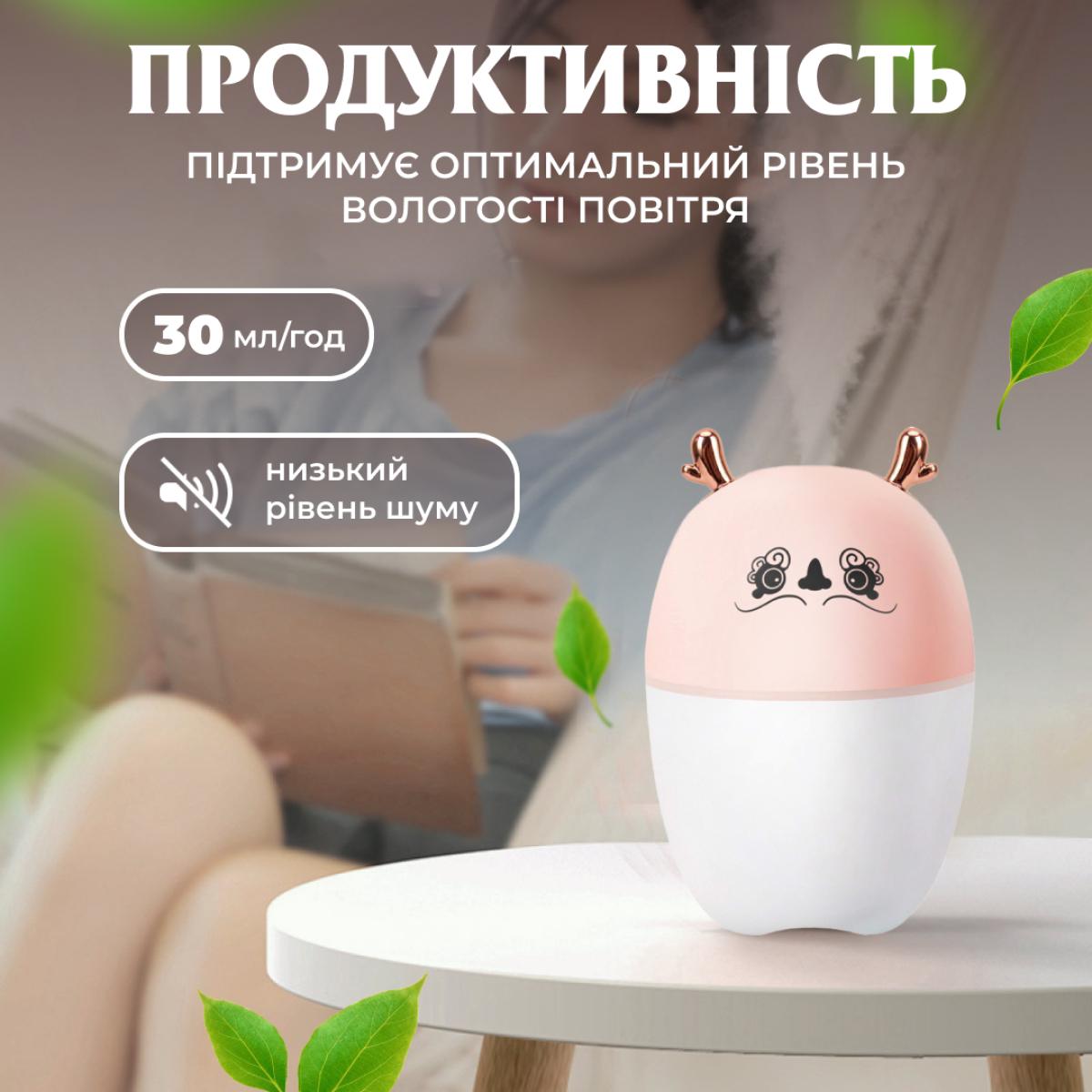 Увлажнитель воздуха для детской комнаты Happy Life HPBH17202Р Олень 220 мл Розовый (100-107-HPBH17202Р) - фото 9