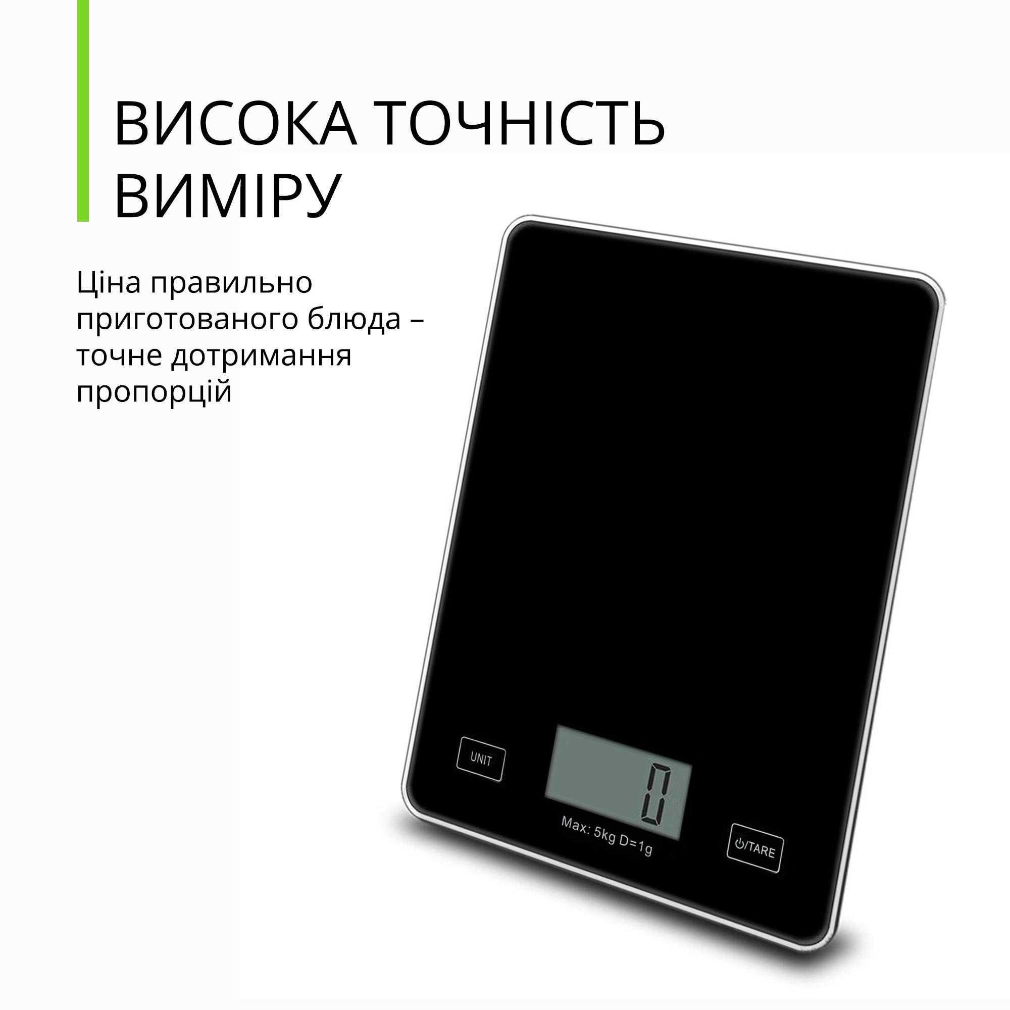 Ваги електронні Kitchen Scale для точного вимірювання ваги Чорний - фото 3