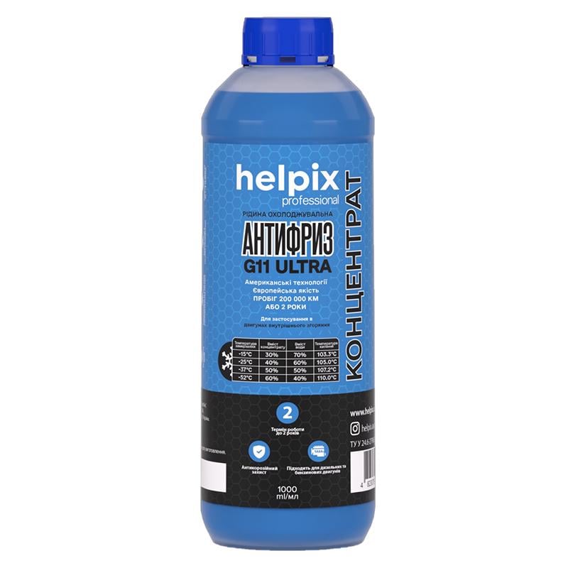 Антифриз Helpix G11 концентрат -80°C 1 л 4823075809141 Синій (194637) Антифриз Helpix G11 концентрат -80°C 1 л 4823075809141 Синій (194637)